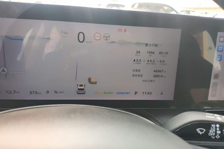 Used Roewe D5X DMH 2024 135 Tech Edition