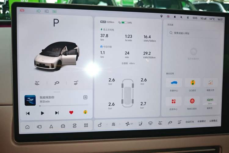 Used Li Auto Li Auto i6 2025 Model Two-Wheel-Drive Standard Type
