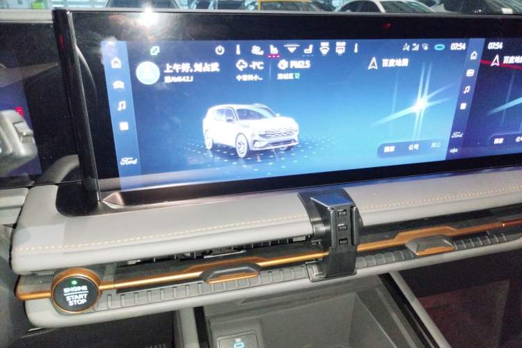 Used Ford Edge 2023 Edge L 2.0T EcoBoost E-Hybrid Four-Wheel Drive Seven-Seat Supreme Model
