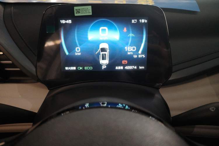 Used BYD Yuan PLUS 2023 Champion Edition 430KM Superior Model
