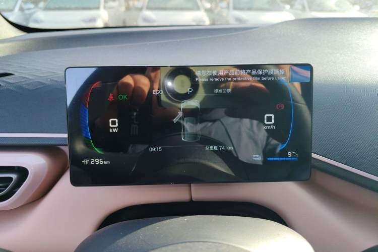 Used BYD Seagull 2025 Intelligent Driving Version 305 km Dynamic Edition
