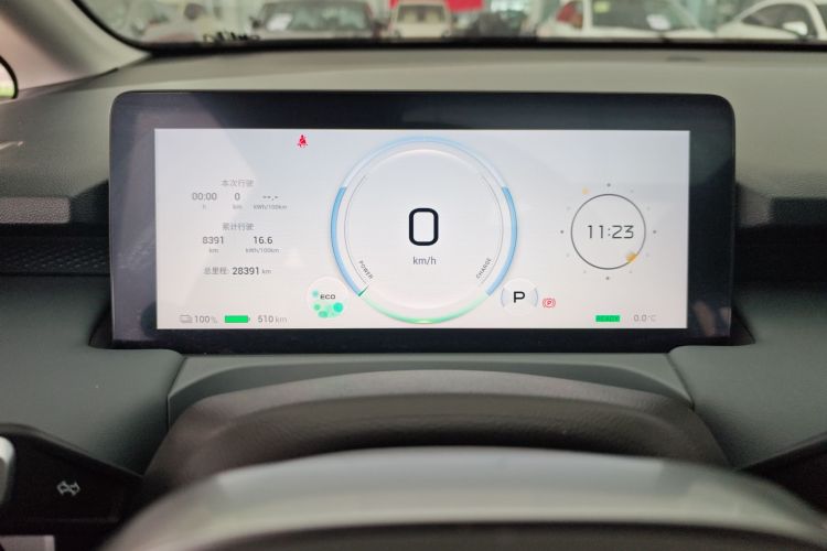 Used AION Y 2023 Plus 510 Smart Edition
