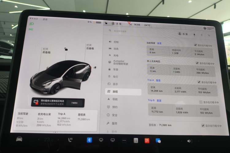 Used Tesla Model 3 2021 Revised Version Standard Range Rear-Wheel Drive Upgraded Edition 3D1