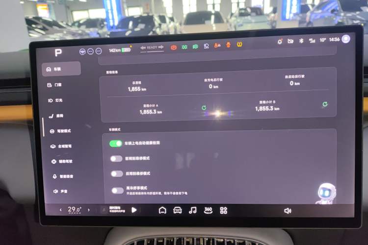 Used XPeng G7 2025 702 Max
