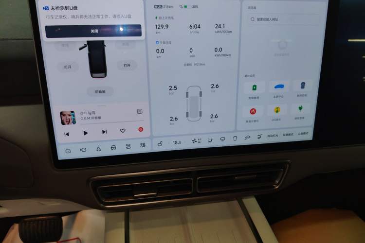 Used Li Auto MEGA 2024 Ultra Model