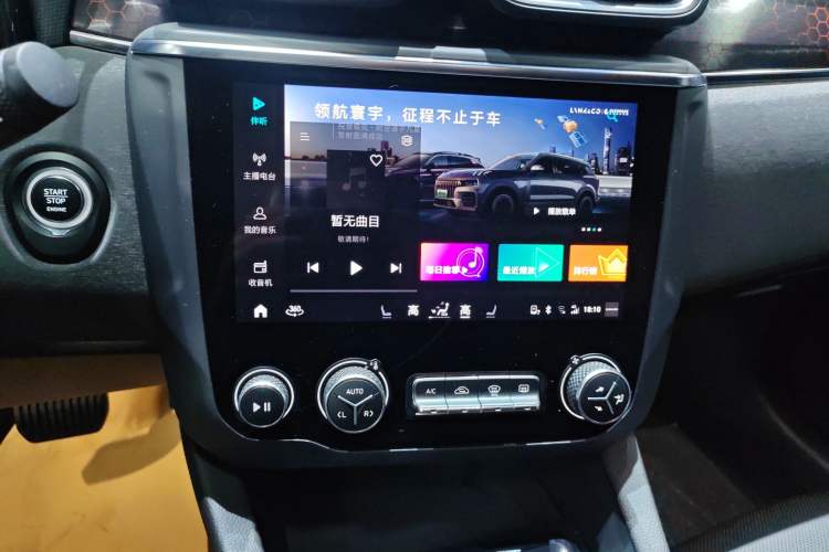 Used Lynk & Co 03 2019 1.5TD DCT JingPro Edition China VI Standard
