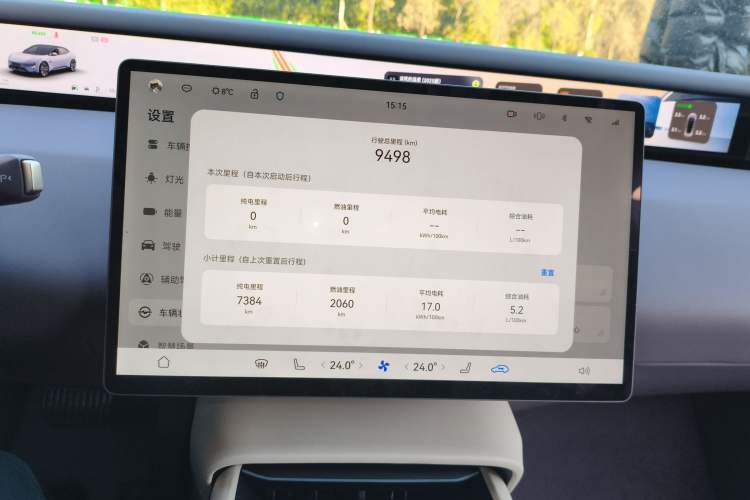 Used  06 2025 Pro Range-Extended Edition