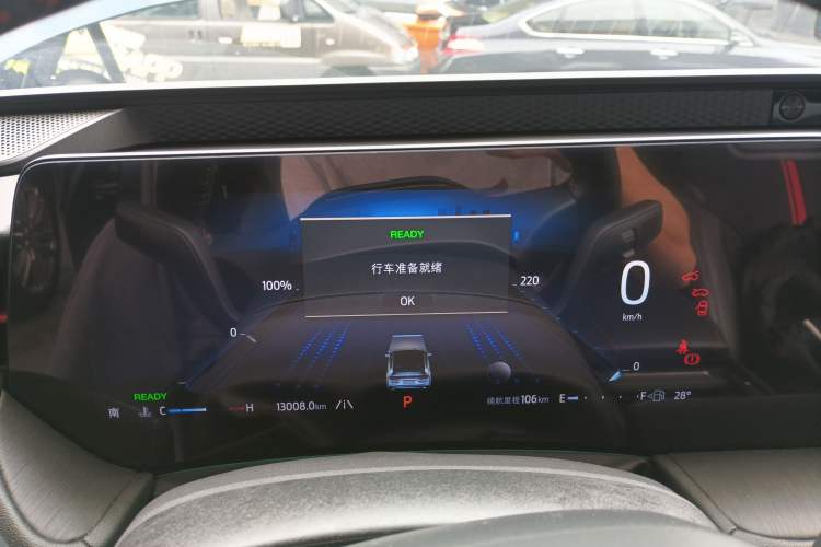 Used Ford Mondeo 2023 1.5T E-Hybrid ST-Line
