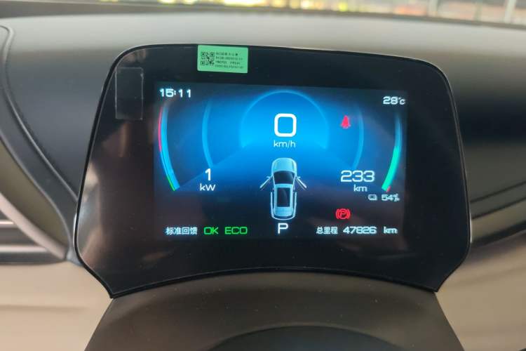 Used BYD Yuan PLUS 2022 430 km Luxury Version
