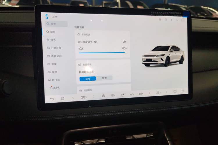 Used BYD Qin PLUS 2025 EV Smart Drive Edition 420KM Leading Model