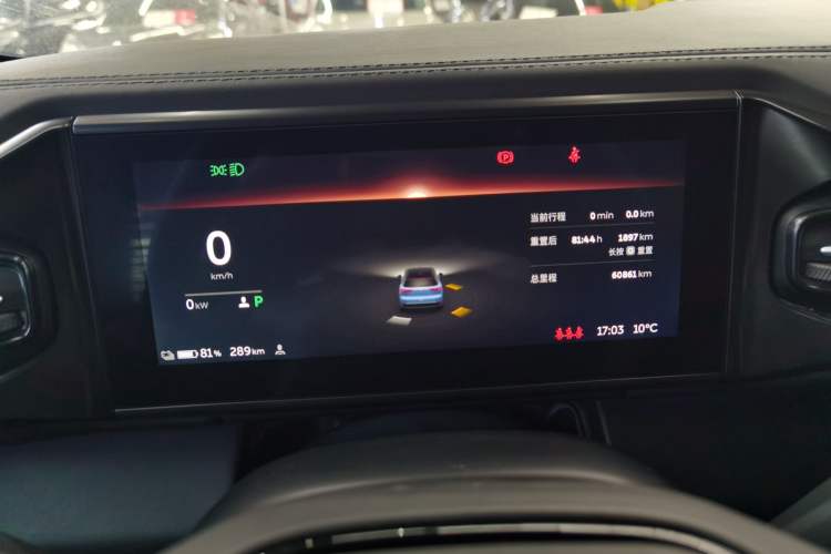 Used Nio ES8 2018 Founder Edition
