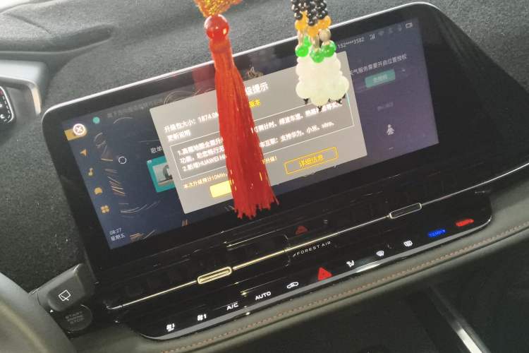 Used Changan CS55PLUS 2024 3rd Generation 1.5T DCT Prestige Model