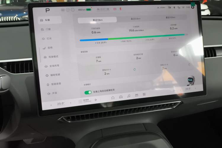 Used XPeng MONA M03 2025 515 Long-Range Plus
