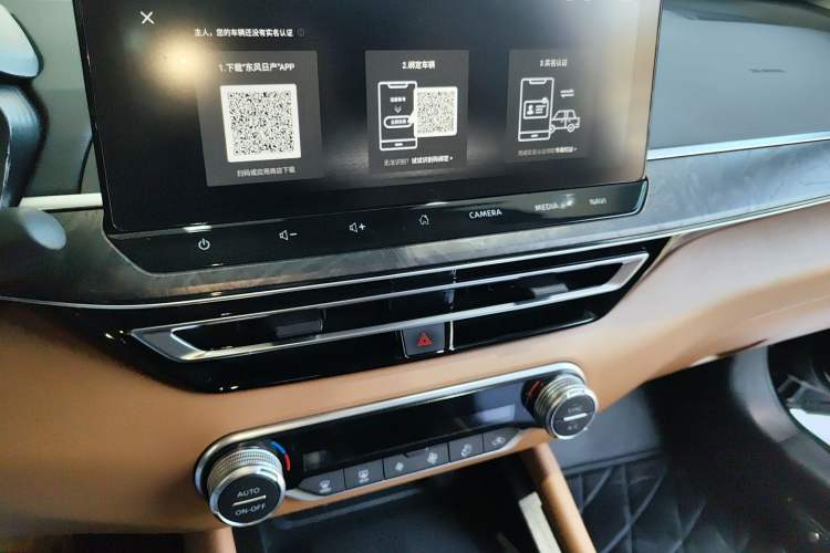 Used Nissan Teana 2022 2.0L XL-TLS Enjoyment Edition
