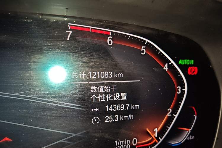 Used BMW X5 2020 xDrive30i M Sport Package
