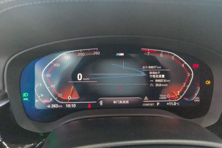 Used BMW 5 Series 2022 Restyled 525Li M Sport Package
