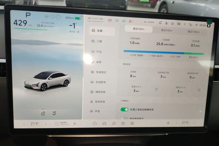 Used XPeng MONA M03 2025 515 Long-Range Plus