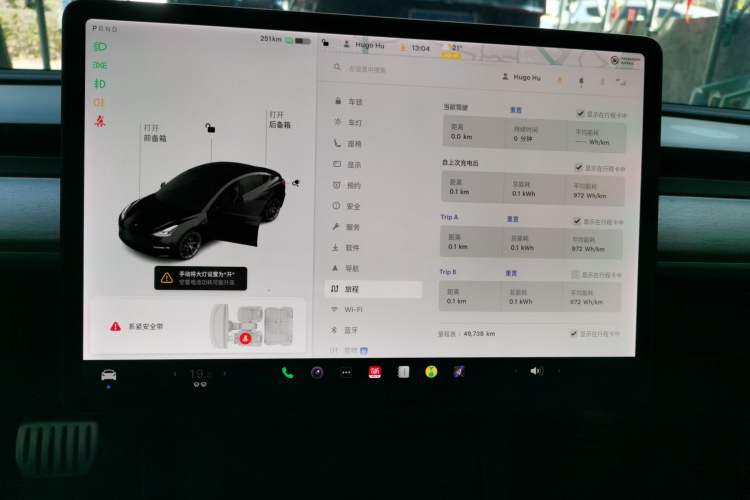 Used Tesla Model 3 2021 Performance High-Performance All-Wheel-Drive Version
