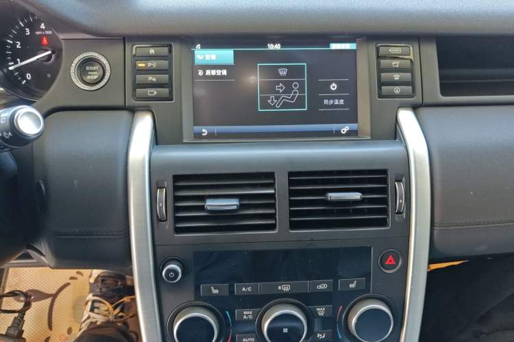 Used Land Rover Discovery Sport 2018 240 PS HSE Version
