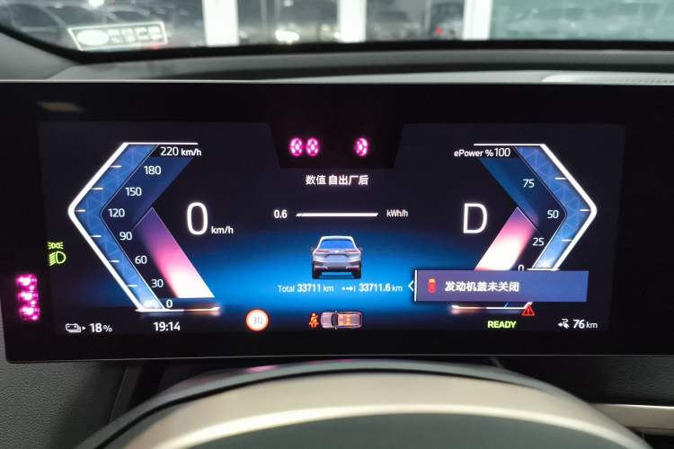 Used BMW iX 2022 xDrive40
