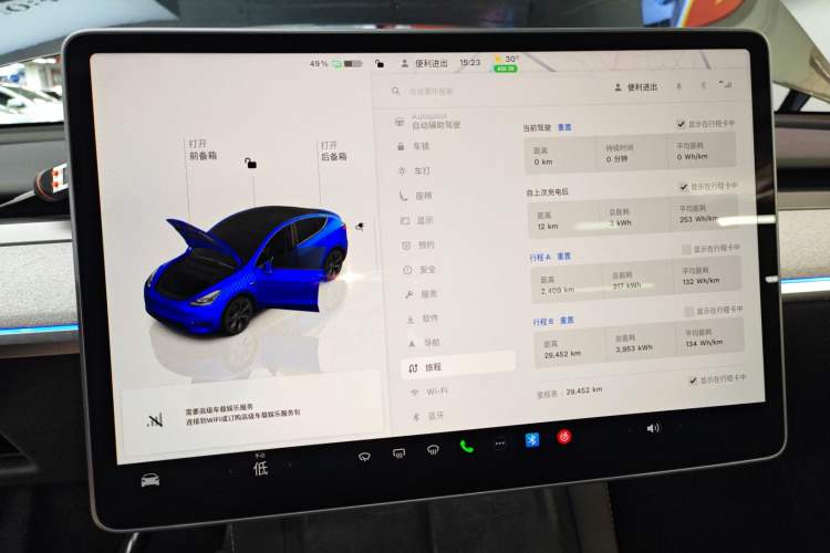 Used Tesla Model Y 2024 Rear-Wheel-Drive Version
