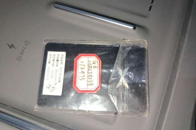 Used XPeng G6 2025 625 Long-Range Max Flagship Edition