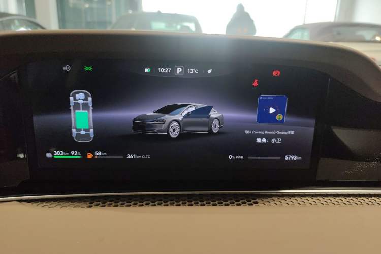 Used Hima Stelato S9 2025 Extended-Range Ultra