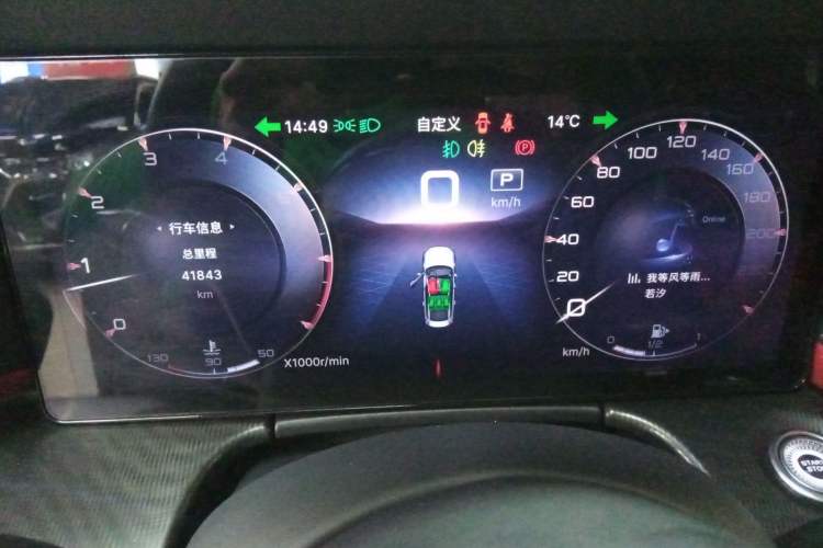 Used Hongqi H6 2023 2.0T Zhiyi Version
