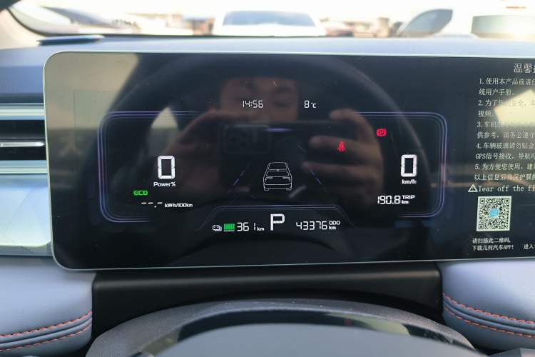 Used Geometry E Firefly 2022 401 km Linglong Tiger 4 Seats