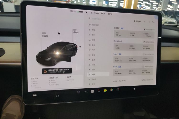 Used Tesla Model 3 2021 Revised Version Standard Range Rear-Wheel Drive Upgraded Edition 3D1