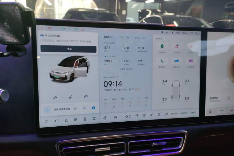 Used Li Auto L7 2023 Max model
