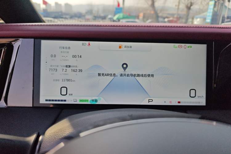 Used GAC Trumpchi M8 2023 Zongshi Series Dual-Motor YuZun Edition
