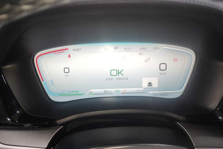 Used BYD Song PLUS New Energy 2023 Champion Edition DM-i 110KM Flagship PLUS
