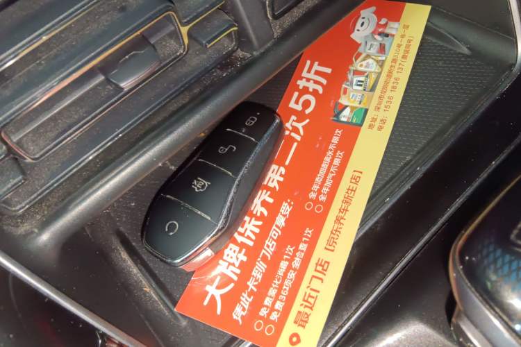 Used BYD Frigate 07 2023 DM-i 205KM Flagship Model