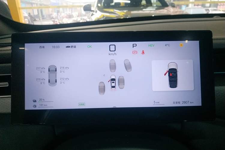 Used BYD Qin PLUS 2025 DM-i Smart Drive 120KM Superior Model
