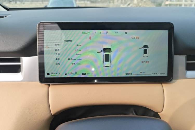 Used  E5 PLUS 2025 165 km Long-Range Version PLUS 7-Seater
