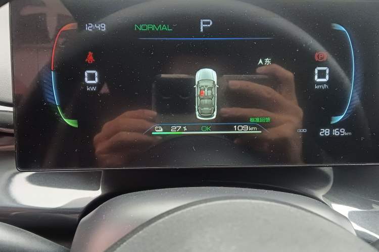 Used BYD e2 2023 Comfort Model
