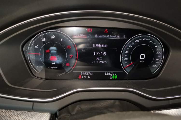 Used Audi Q5L 2023 40T Fashionable and Dynamic Edition