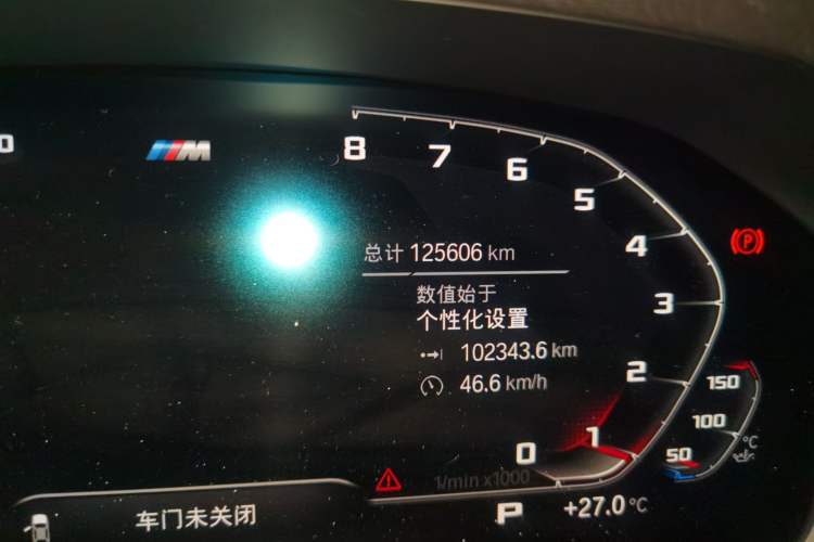 Used BMW 3 Series 2020 325Li M Sport Night Edition Package
