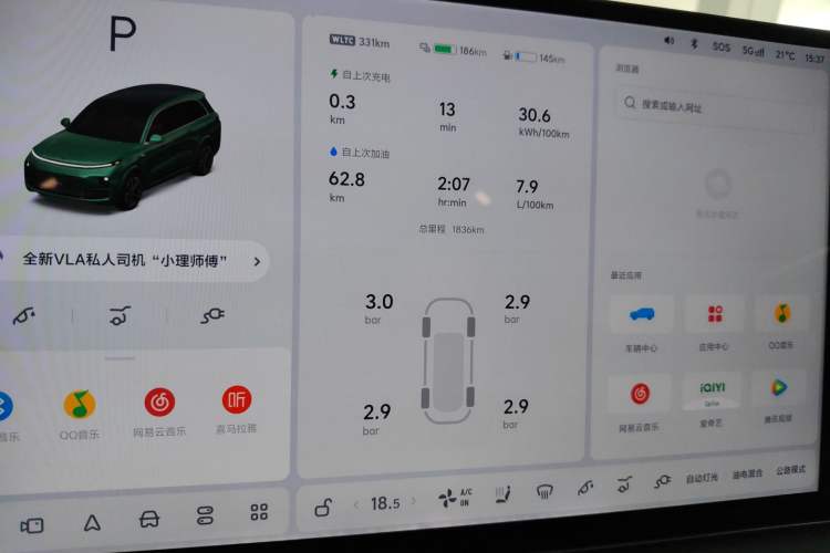 Used Li Auto L8 2025 Ultra Smart Refreshed Edition