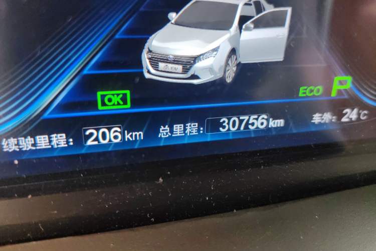 Used BYD Qin New Energy 2018 Qin EV450 Smart Connect Prestige Model