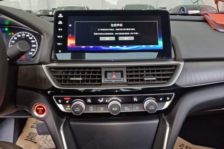 Used Honda Inspire 2022 Xing·Hybrid 2.0L Pure Edition
