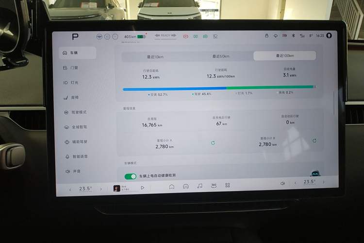 Used XPeng MONA M03 2024 620 with Ultra-Long Range
