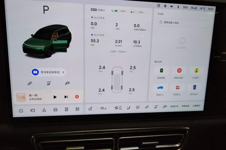 Used Li Auto L9 2024 Ultra Model
