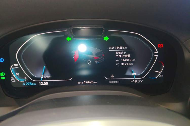 Used BMW iX3 2024 Leading Model
