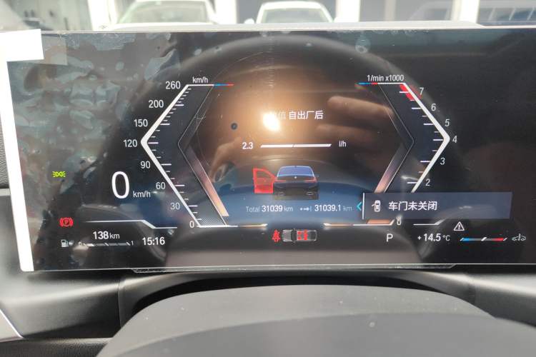 Used BMW 3 Series 2023 325Li M Sport Package
