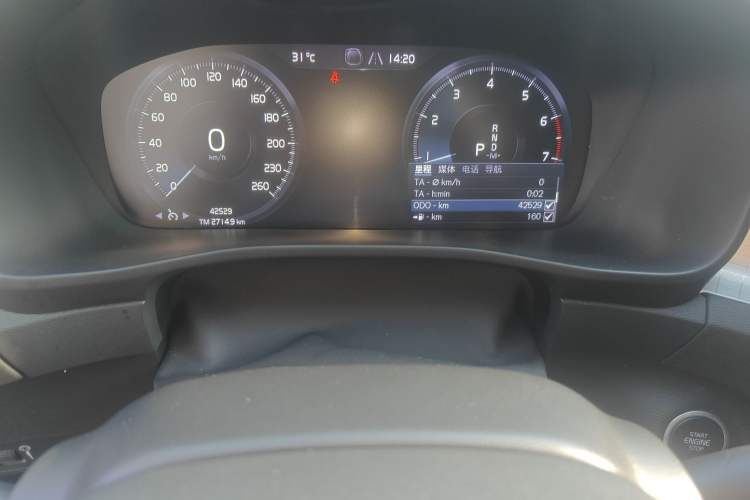 Used Volvo XC40 2021 T4 4x4 SmartDrive Fashion Edition
