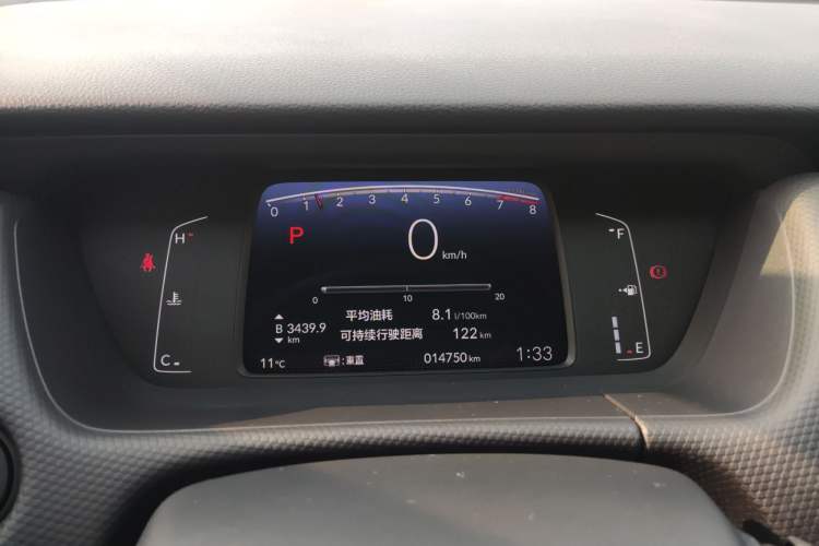 Used Honda Fit 2021 1.5L CVT Trend Edition