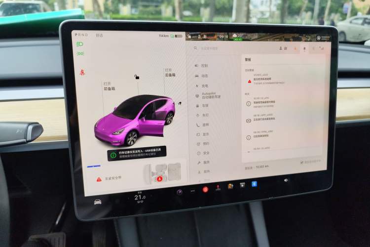 Used Tesla Model Y 2021 Standard Range Rear-Wheel Drive Version
