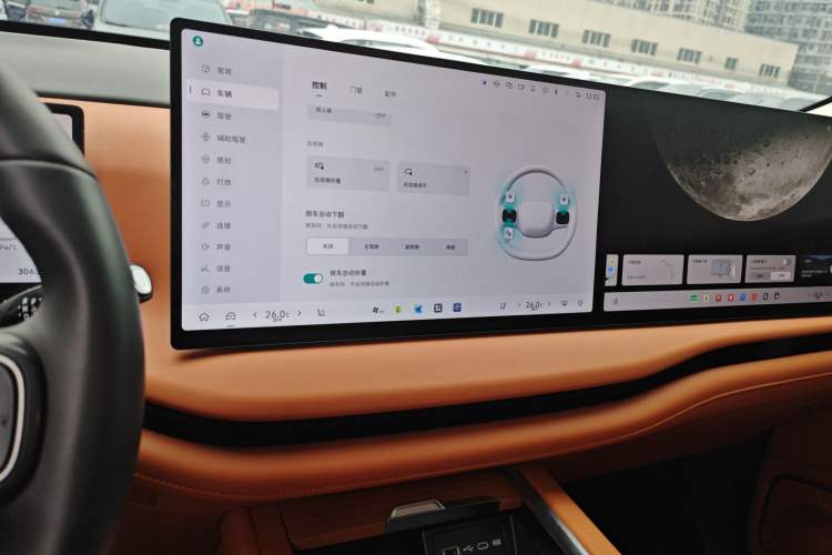 Used Wey Lanshan 2025 Four-Wheel Drive Max
